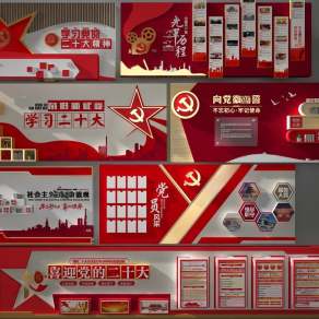 现代学习党的二十大精神文化宣传墙3D模型下载